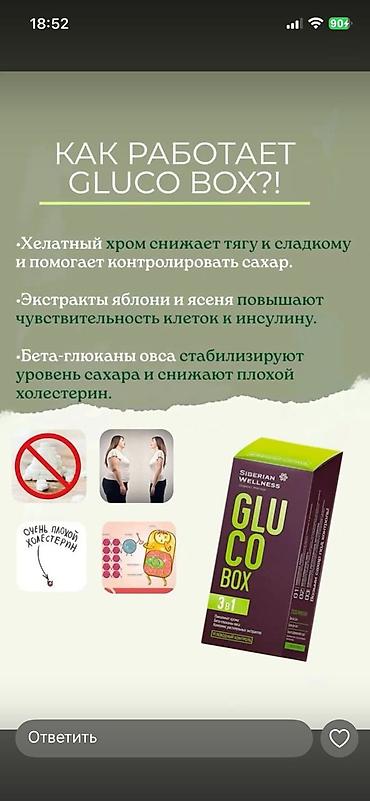 Витамины и БАДы: Комплекс витаминов, Для укрепления иммунитета, Siberian Wellness, Для детей, Жидкость — 49