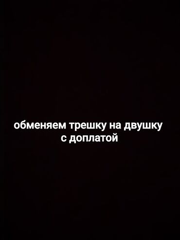 Продажа квартир: 3 комнаты, 77 м², 105 серия, 1 этаж, Косметический ремонт