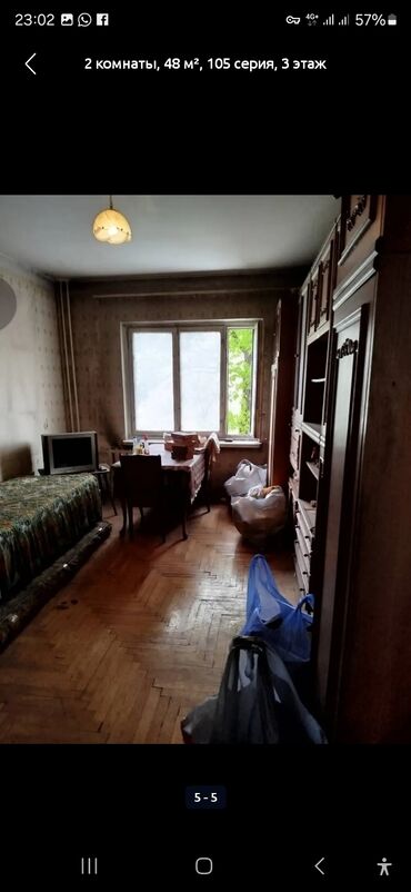 Продажа квартир: 2 комнаты, 48 м², 105 серия, 3 этаж, Старый ремонт