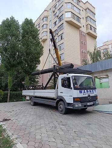 Услуги портера: Заказать Портер — 5