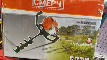 полевая брама: Бензиновый яма бур отличного качества фирмы смерч 2 бура в комплекте