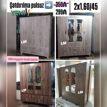 4 d aboylar: Новый, 4 двери Шкаф-вешалка