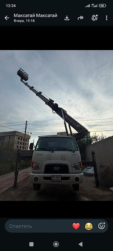 4: Автовышка, Hyundai, 2014 г., 28 м — 5