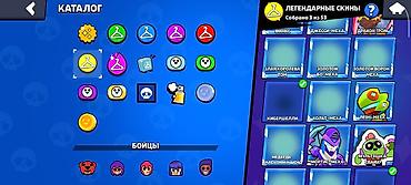стрим крло: Аккаунт Brawl Stars Основное: - Ник: ZENITSU - Трофеи: 36 976 (Путь к — 5