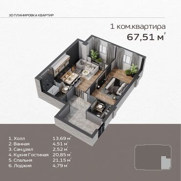 куплю квартиру тунгуч: Г ош продаётся 1ком элитка 4эт 68кв²метров ориентир Парк Токтогул