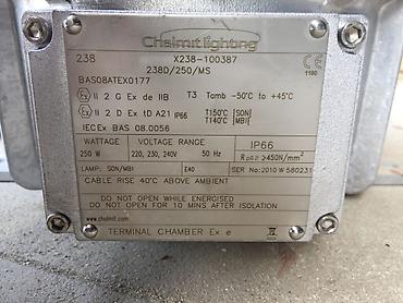 uvb lampa: Платная доставка, Самовывоз — 8