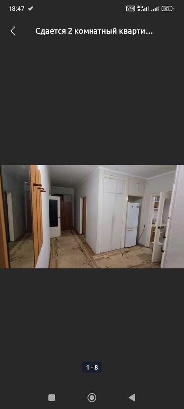 сдаю квартиру без посредников рядом ул. ахунбаева: 2 комнаты, Собственник, Без подселения