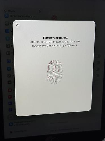 ipad air 9: Планшет, Apple, память 256 ГБ, 10" - 11", 4G (LTE), Б/у, Детский цвет - Черный — 4