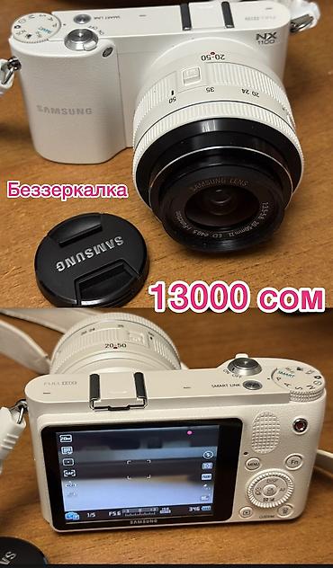 Карты памяти: Продаи коллекцию цифровых фотоаппаратов все в рабочем состоянии так — 19