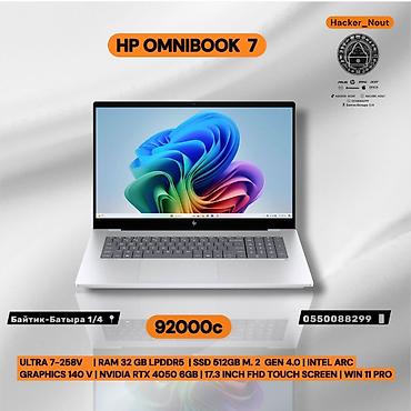 dji air 3: HP OMNIBOOK 7 — мощный 17,3-дюймовый ноутбук с сенсорным FHD‑экраном — 1