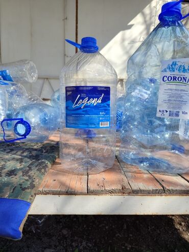 бутылированная вода: Бутылки, Б/у, Самовывоз