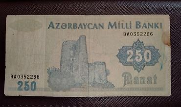 Купюры: Kolleksiya üçün nadir banknot: Azərbaycan Milli Bankı tərəfindən — 1
