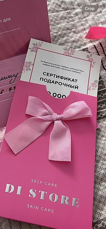 Сертификат ди стор на 10.000 до января 
Отдам за 8000
