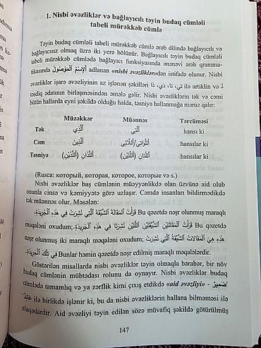 sekis ereb: "Ərəb dili" dərsliyi - Könül Məmmədova, Təranə Əkbərova. 22 AZN - — 8