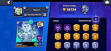 Другие игры и приставки: ‼️ПРОДАЮ АККАУНT B BRAWL STARS‼️ДАЮ АККАУНТ ПОСЛЕ ОПЛАТЫ ЕСТЬ 38.734 — 2
