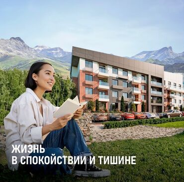 вип городок: 3 комнаты, 84 м², Элитка, 1 этаж, ПСО (под самоотделку)