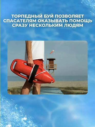 спасател: СПАСАТЕЛЬНЫЙ БУЙ ДЛЯ ПЛАВАНИЯ С 3 РУЧКАМИ — НАДЁЖНОСТЬ И БЕЗОПАСНОСТЬ — 3