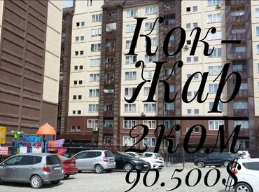 Продажа квартир: 2 комнаты, 70 м², Элитка, 1 этаж, Евроремонт