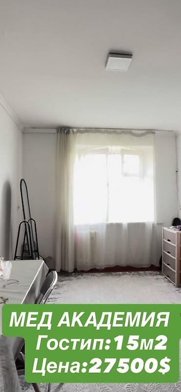 гостинку: 15 м², С мебелью — 3