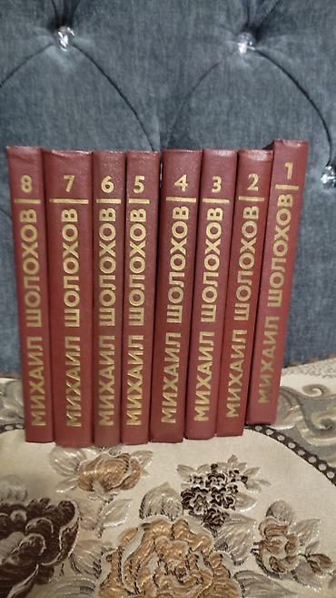 Художественная литература: Книги от 50 сом at lalafo.kg — 14 Художественная литература: Книги от 50 сом — 14