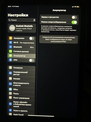 манипуляторы планшеты с ос android: Планшет, Apple, 4G (LTE), Классикалык түсү - Кара