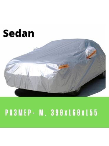 Другие аксессуары для салона: РАСПРОДАЖА ЧЕХЛОВ ТЕНТОВ Тент Чехол на машину Тент Каардан жаандан — 6