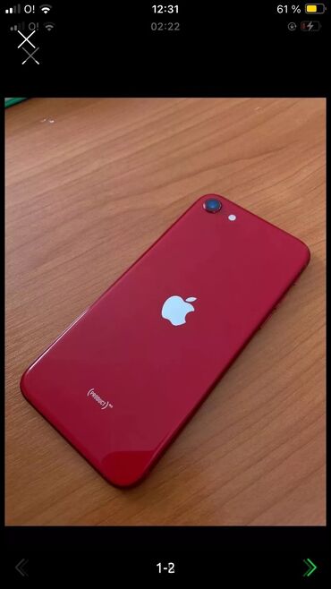 Apple iPhone: IPhone SE 2020, Скидка 10%, Б/у, 128 ГБ, Красный, 77 %