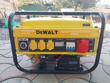 уй емерек: Бензиновый инверторный генератор DEWALT 6500AV Основные — 1