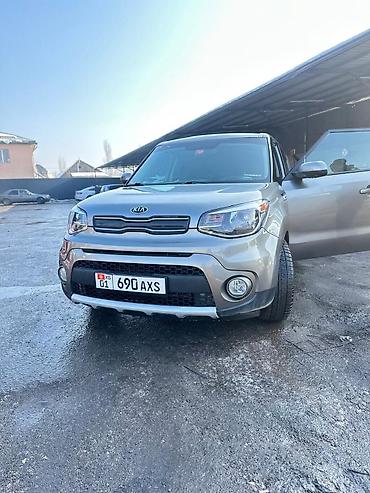 киа соул то цена: Kia Soul: 2017 г., 2 л, Автомат, Бензин, Кроссовер — 5