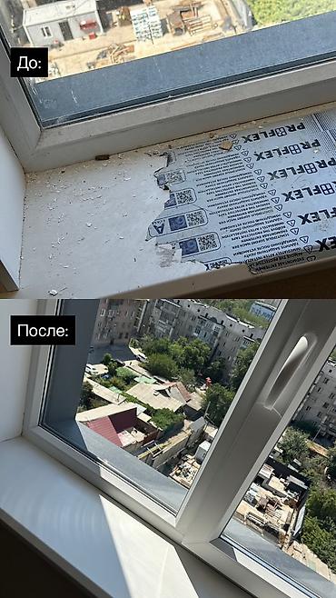 уборка в бишкеке: Уборка помещений, | Генеральная уборка, Уборка после ремонта, Уборка раз в неделю, | Офисы, Квартиры, Дома — 6