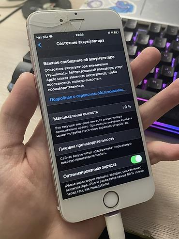 apple iphone 5s 32: IPhone 6s, 128 ГБ - Модель: iPhone 6s (модель NKQW2LL/A) - ПО: iOS — 3