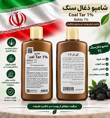 disaar sunblock spf 90: Şampun Kəpəyə qarşı — 1