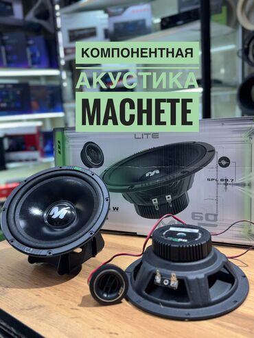 AUTO MARKET 312: Machete акустика компонентная. mlc 60