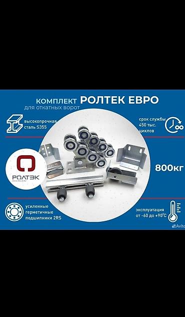 Сварка: Сварка | Ворота Доставка, Гарантия, Монтаж — 3