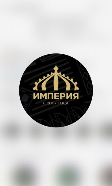 жумуш бишкек кафе: Талап кылынат Ашпозчу : Ысык цех, Тажрыйбасыз