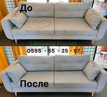 Химчистка мебели: Химчистка мебели, | Матрасы, Ковролин — 7