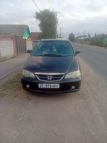 сиденья на одисей: Honda Odyssey: 2003 г. — 1