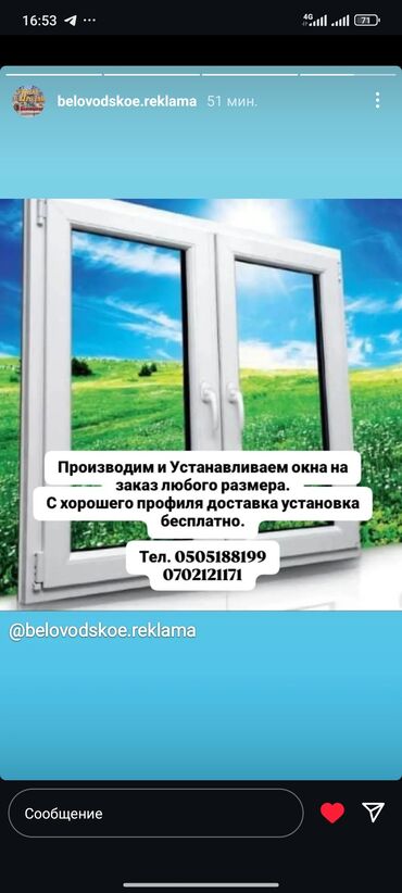 наружные двери бу: Пластиковые окна.двери.витражи.подокконики.Замер бесплатный.доставка и