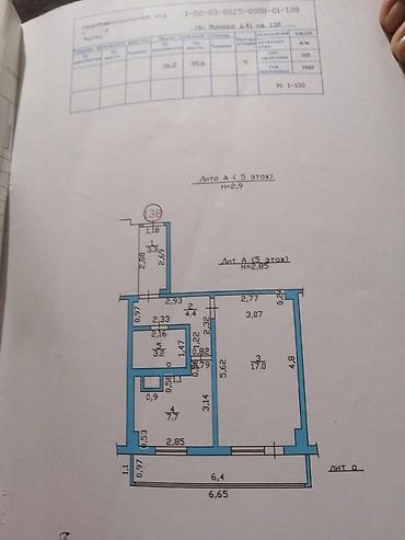 Продажа квартир: 1 комната, 35 м², ул. Московская / Манаса (Белинка) Индивидуалка, 5 этаж — 2
