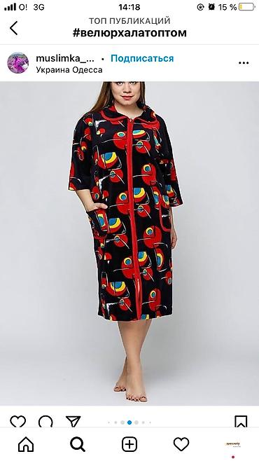 Халаты: Стильные женские халаты Велюровые халаты Женские халаты Велюровые — 38