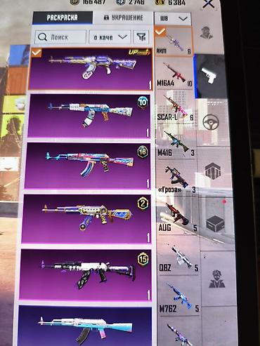 белая куртка с мехом: Продам игровой аккаунт PUBG mobile с большим набором эксклюзивных — 5