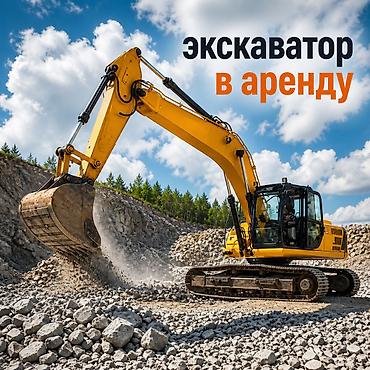 Сдaем в аpeнду нaдeжный гусеничный экскавaтоp 25, 30, 38 тонн at lalafo.kg Сдaем в аpeнду нaдeжный гусеничный экскавaтоp 25, 30, 38 тонн