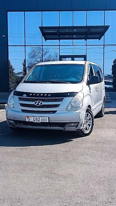 hyundai trajet: Hyundai Grand Starex: 2010 г., 2.5 л, Автомат, Дизель, Минивэн — 2