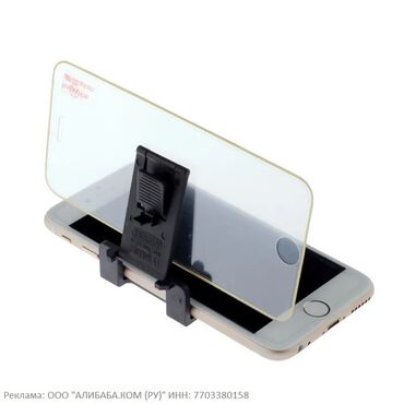 смартфон philips xenium i908 black: Приспособление для ровной установки защитного стекла на смартфон