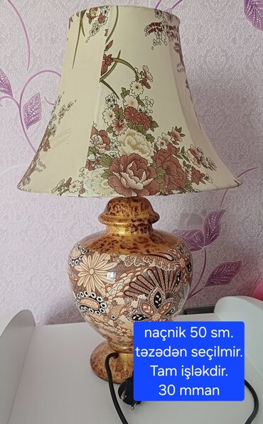 Сундуки: Çiçək naxışlı parçadan hazırlanmış çətiri olan keramik masaüstü lampa