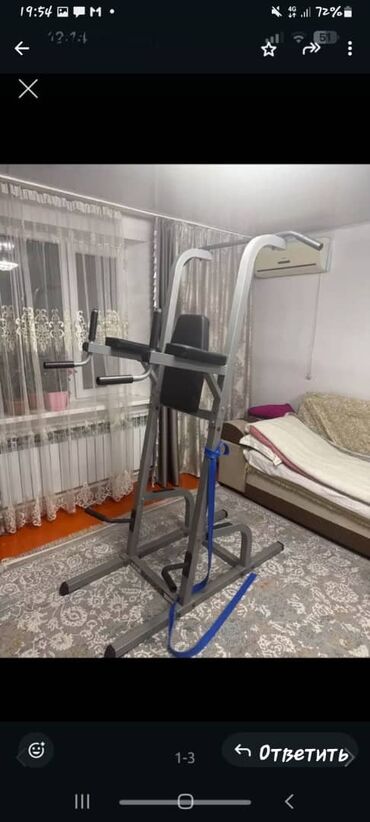 Другие стулья: Турник, 3 в 1, Напольный