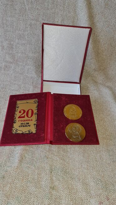 Značke, ordenje i medalje: Komemorativni set medalja – „20 година НСМС Србије“ - Set sadrži dve — 3