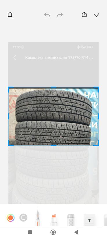 шины r14c: Комплект зимних шин 175/70 R14 - Тип: зимние непробиваемые