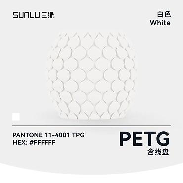 Оборудование для печати: Филамент SUNLU PETG для 3D‑печати - Материал: PETG — 11