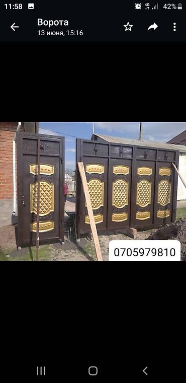 Откатные ворота: Звоните или на вотсапе напишите — 14